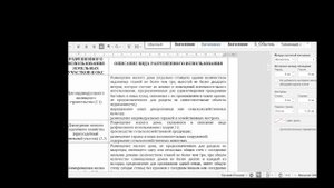 Амурская область Ивановка, ремонт ам