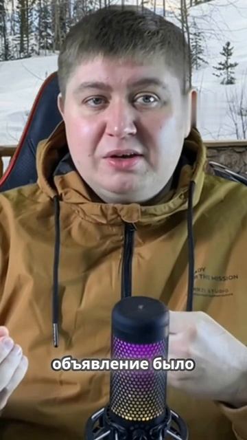История объявления и поведенческий фактор
