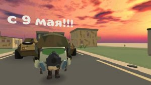 С 9 МАЯ!!!.80 ЛЕТ ПОБЕДЫ!