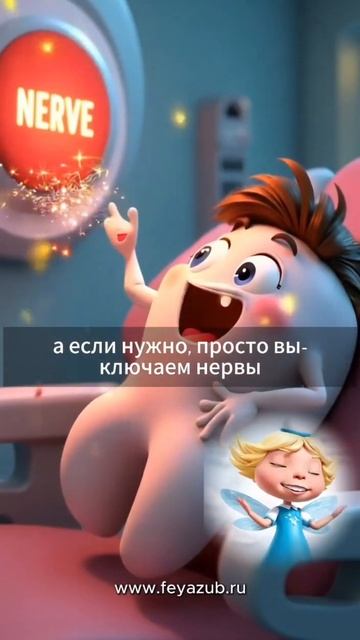 Лечение зубов без боли смотреть онлайн