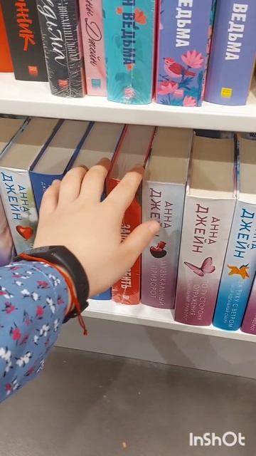 Анна Джейн "Запрети любить #книгикоторыестоитпрочита? смотреть онлайн