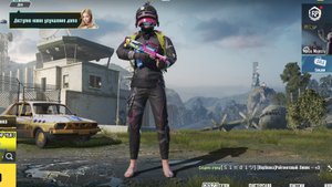 Играю в пабг. Классика. Часть 1.