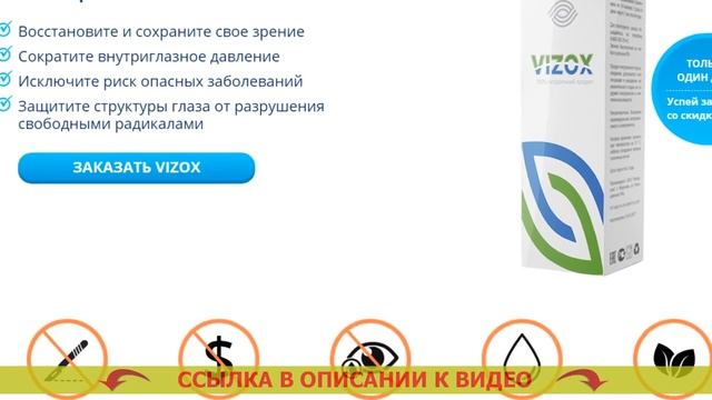 ПОЧЕМУ ЖЖЕТ ГЛАЗА ПРОСТО ТАК 💯 ГЛАЗНЫЕ КАПЛИ ОКТИЛИЯ