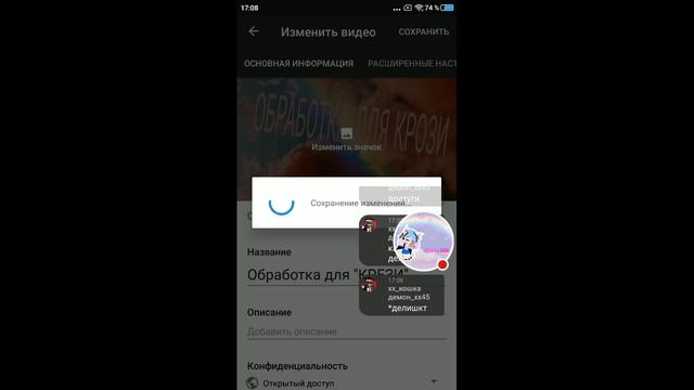СтрЁм страдаем фигней... обраба для ШИЗЫ ЕНД КРЕЗИ... залетай на стрим