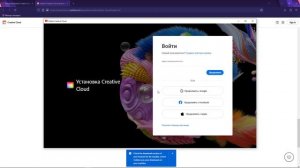 КАК СКАЧАТЬ PREMIERE PRO В 2025 ГОДУ?! СКАЧАТЬ ПРЕМЬЕР ПРО [БЕС?