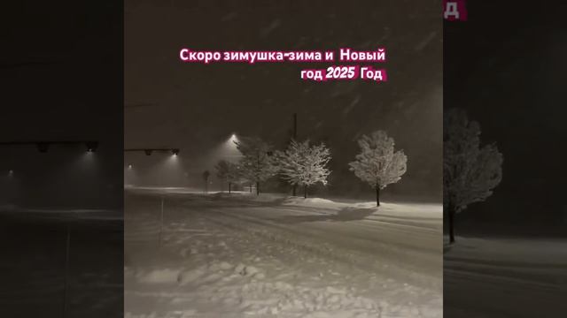 Зима 2016 года Видео снято Городе Перми￼ ￼ смотреть онлайн