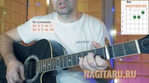 Татьяна Буланова - ЯСНЫЙ МОЙ СВЕТ. Аккорды в Em, разбор п