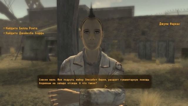 Fallout: New Vegas и Юзя - Часть 25 - Кража гранаты смотреть онлайн