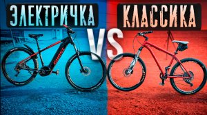 Электровелосипеды с кареточными моторами Bosch: революция в мире MTB.