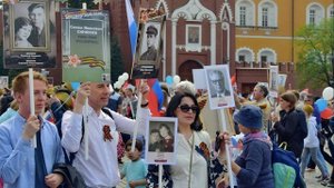 Праздник Победы. Бессмертный полк