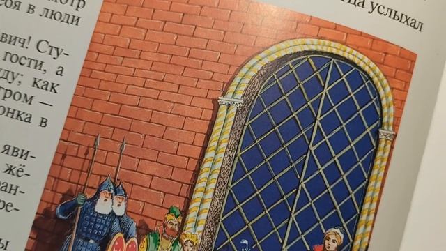 Обзор иллюстраций к сказке Царевна-лягушка.