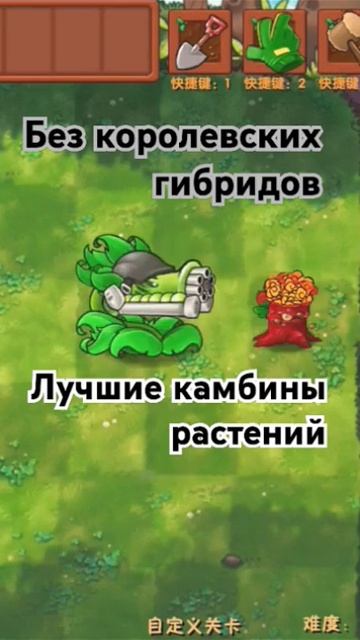 если какой-то гибрид не сделал пишите в комментариях смотреть онлайн