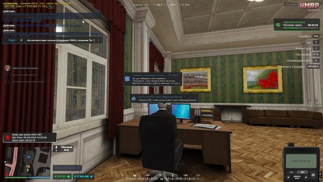 экспертиза
