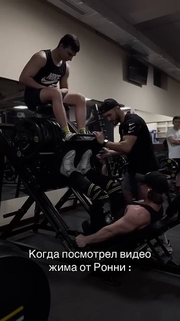 Есть такие же отбитые?😂 #gym #спорт #motivation #bodybuilding #ronniecole смотреть онлайн