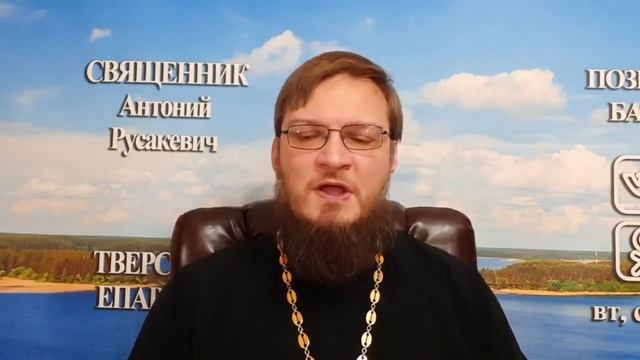 Иду против течения. Священник Антоний Русакевич смотреть онлайн