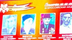 "Помним, гордимся" Автор стихов Майя Дзугаева