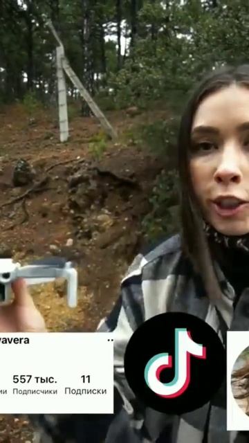 горка сожрала дрон алоя вера 1 часть #горка #пожиратель смотреть онлайн