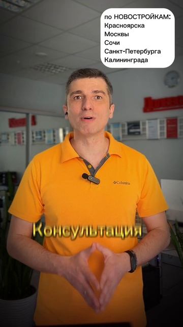 Уверенность в завтрашнем дне, #недвижимость #ипотека #квартира #инвестиции