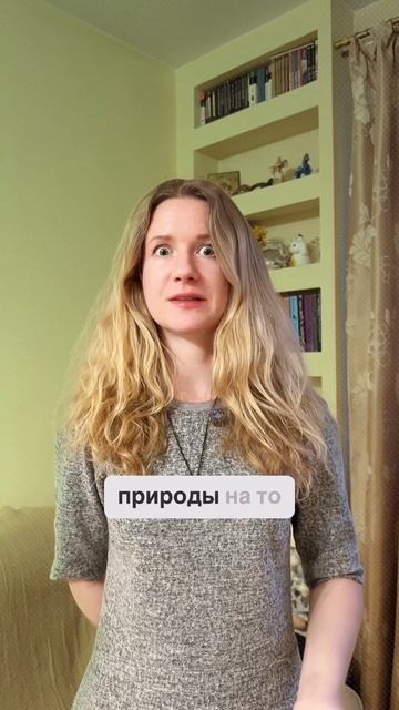 Моя главная находка этих майских