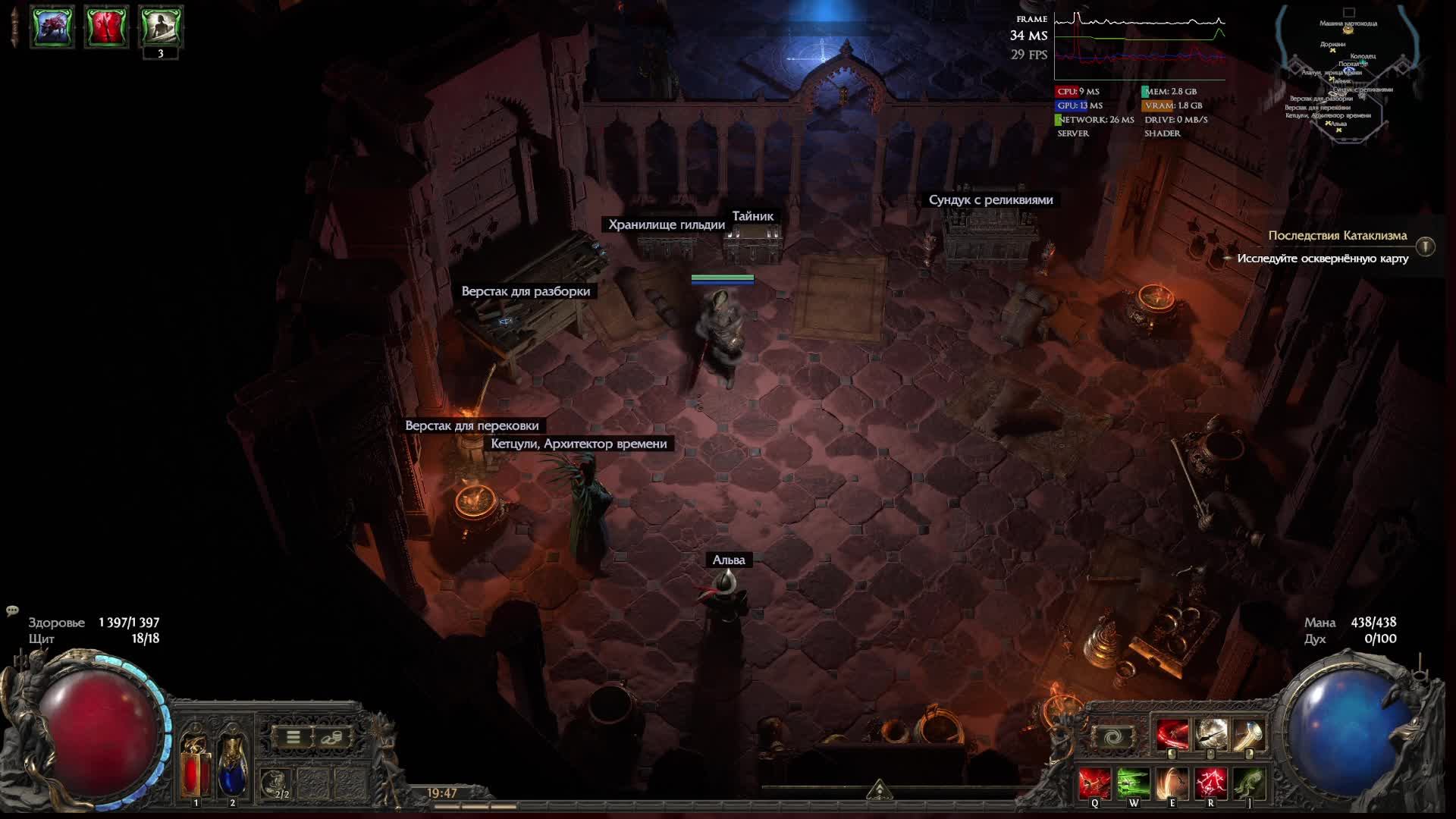 Path of Exile 2. ритуалистка через кровотечение это муть