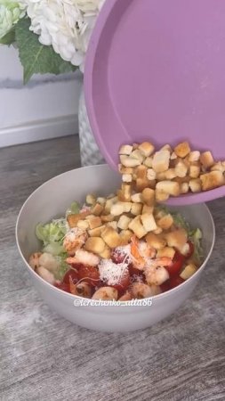 Салат Цезарь