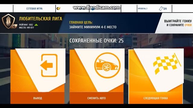 Asphalt 8 измененное видео смотреть онлайн