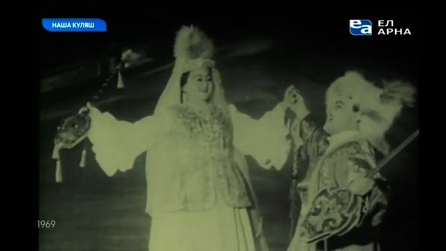 Фрагмент эфира с праздничным логотипом (Ел Арна) смотреть онлайн