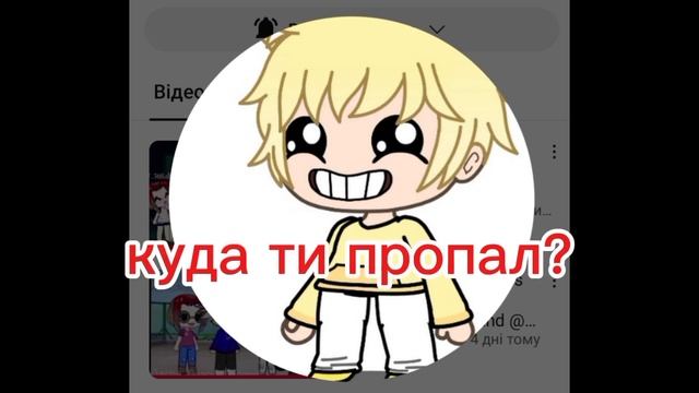 Ну да он мой друг и чё 🙃🤫😊@GachaNox-TV #врекомендации #гач смотреть онлайн