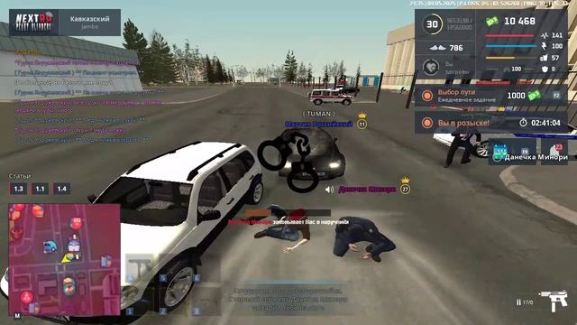 ппс