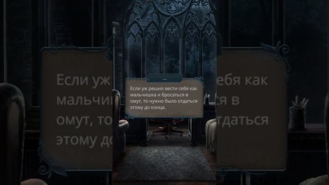 «Разбитое сердце Астреи» 3 сезон 2 серия, Давид, Клуб Ро