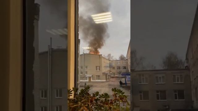 Горит Ульяновский институт гражданской авиации.19.11.24 смотреть онлайн