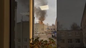 Горит Ульяновский институт гражданской авиации.19.11.24