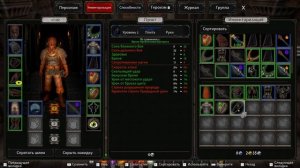 Прохождение Dungeons of Sundaria (Full Version 2023). Запись стрима ч.1