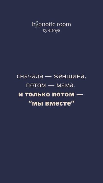 отношения, когда есть дети от предыдущего брака 18+