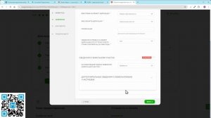 Присвоение адреса земельному участку. Заявление Порт?