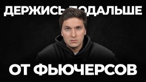 Как Заработать в Криптовалюте с НУЛЯ (2025) 5 Главных Шагов Для Дохода Без Слива Депозита