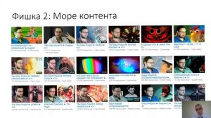 Фишки канала Kuplinov Play _ Как поднялся Куплинов на Ютубе