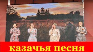 Песня На Кубани казаку всё для счастья есть Песни казачьи