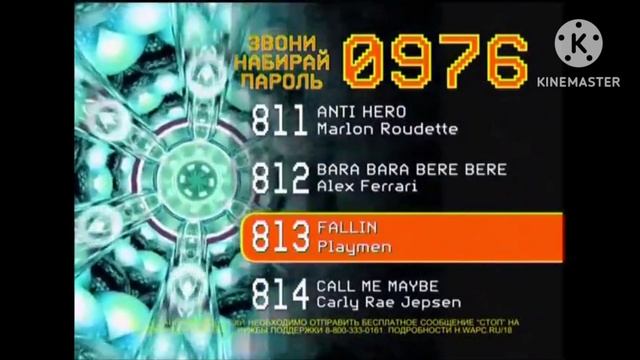 Европа плюс ТВ (Сентябрь 2012) Рекламный блоки смотреть онлайн