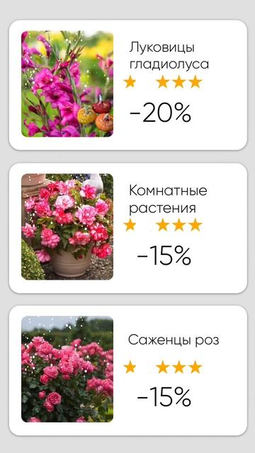 Действующие скидки (ссылка в описании)