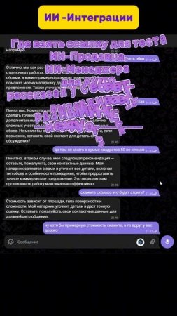АВИТО Менеджер 24/7 | Авито Продавец 24/7