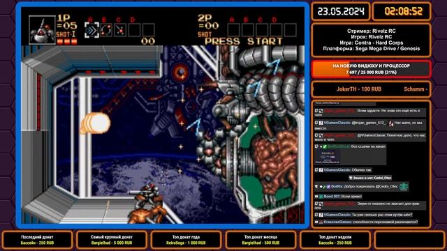 Стрим №457. Contra - Hard Corps (Sega Mega Drive / Genesis) прохождение некоторых концовок за Brown