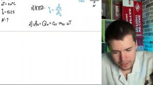 Ударная часть молота массой 10 т свободно падает с высоты 2,5 м на стальную деталь массой - №20615