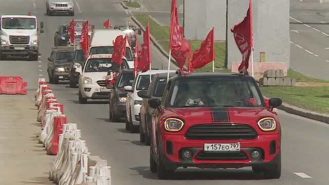 09.05.2025 Автопробег московских коммунистов в честь Дня Победы
