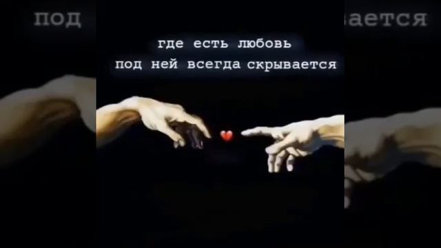 Где есть любовь и там есть боль смотреть онлайн