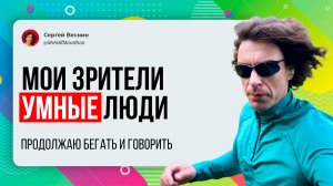 Продолжаю бегать и тренироваться.