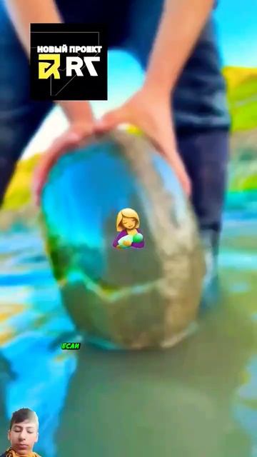 Если вы увидите такой камень на берегу у моря #тренды #? смотреть онлайн