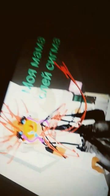 попросила подругу скинуть песню чтобы я сняла сразу в? смотреть онлайн