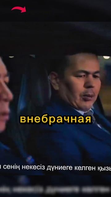Генерал узнал что у него есть дочь 😂#кино #новыесериа?