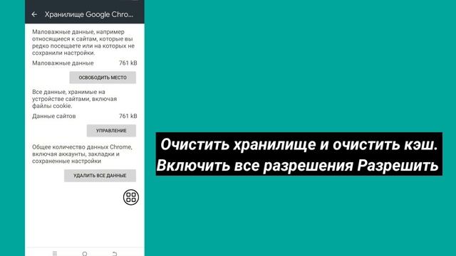 Исправление ошибки «Приложение не установлено | Прило смотреть онлайн